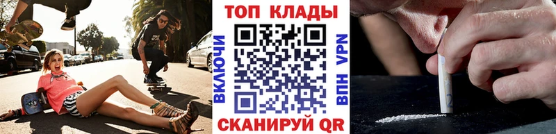 Все наркотики Артёмовск МЕТАДОН СК Амфетамин ГАШИШ Кокаин