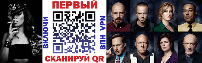 Амфетамин Premium  Артёмовск 