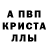 Метадон белоснежный LEYSH HEDY
