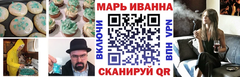 Еда ТГК марихуана  Артёмовск 