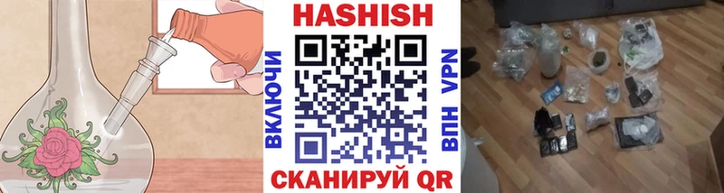 ГАШИШ hashish  мега вход  Артёмовск  продажа наркотиков 