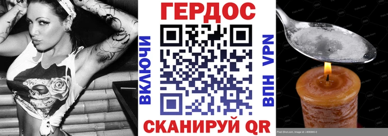 где можно купить   Артёмовск  ГЕРОИН Heroin 