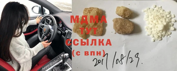мет Арсеньев
