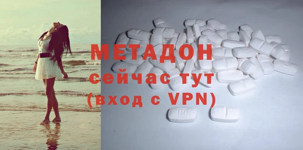 мескалин Армянск