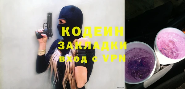 скорость mdpv Алексин