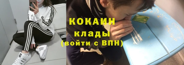 мескалин Армянск