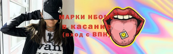 мескалин Армянск