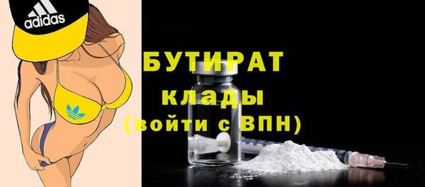 мет Арсеньев