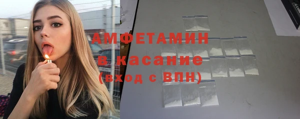 мескалин Армянск