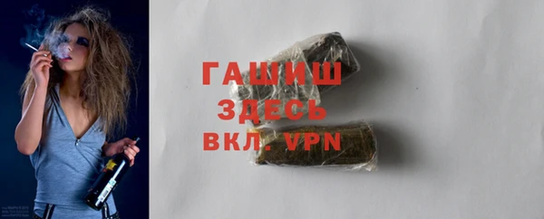 мескалин Армянск