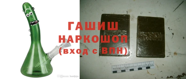 мескалин Армянск