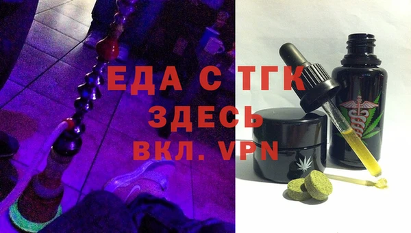 мет Арсеньев