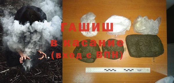 мескалин Армянск