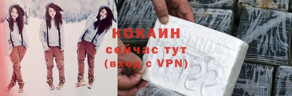 мескалин Армянск