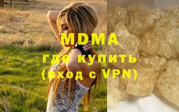 мескалин Армянск