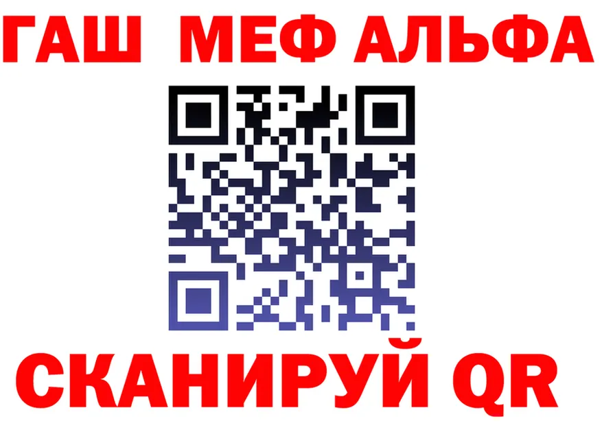 A PVP Crystall tor площадка mega Артёмовск