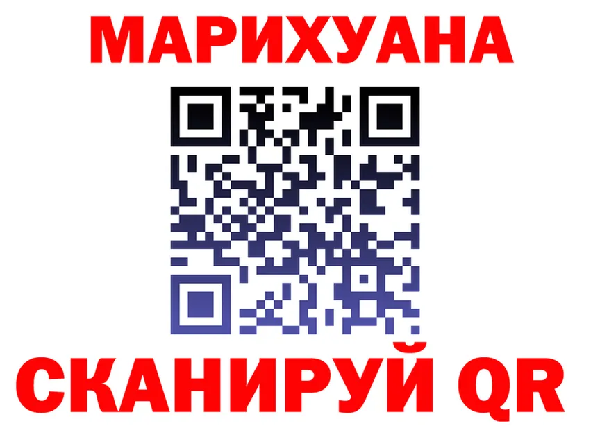 Наркота  Telegram Артёмовск