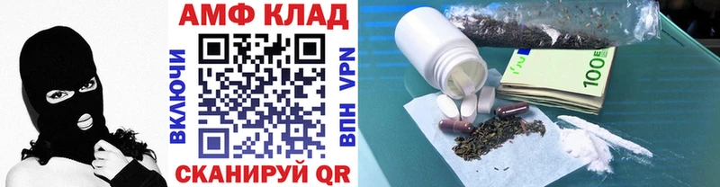 что такое наркотик  Артёмовск  МЕТАМФЕТАМИН Methamphetamine 