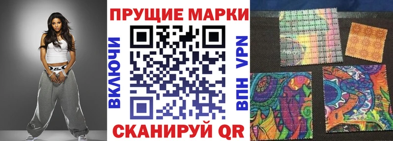 Марки 25I-NBOMe 1,5мг  Артёмовск 