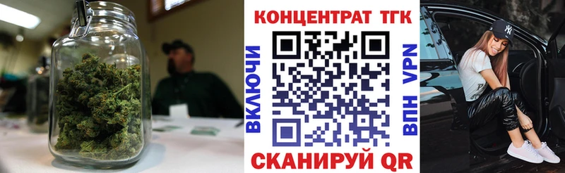 Дистиллят ТГК вейп с тгк  Артёмовск 